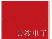 合成石[供应]_合成石价格_合成石厂家_