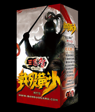 主线产品-补充包-三国智·SANGUOCARD