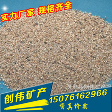 【细黄沙】细黄沙价格/图片_细黄沙批发/采购_细黄沙厂家/供应商