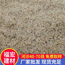 干黄沙