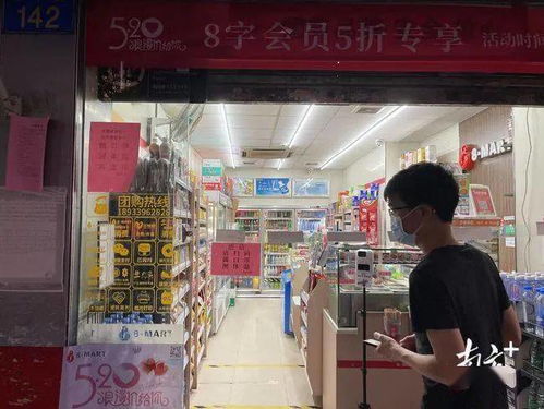 广州荔湾全区暂停堂食,黄沙水产市场关闭部分入口海鲜酒楼停业