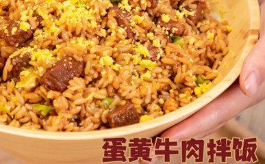 盖式妈妈十八道精品拌饭产品介绍